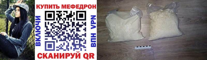 Купить наркотик Кумертау НБОМе Меф мяу мяу Кокаин Галлюциногенные грибы ГАШИШ Канабис Alpha-PVP Амфетамин