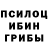 Печенье с ТГК марихуана DIMA OVERLORD