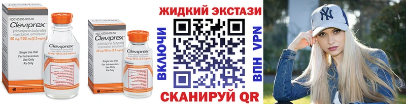 БУТИРАТ бутандиол  купить   Кумертау 