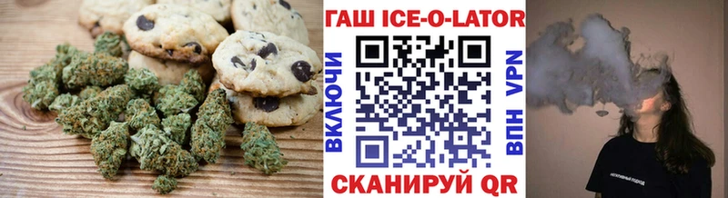 Печенье с ТГК марихуана  наркота  Кумертау 