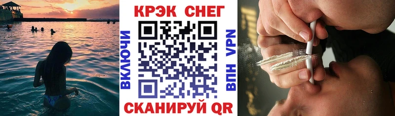 Кокаин VHQ закладки Кумертау