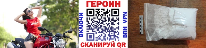 kraken онион  купить   Кумертау  Героин афганец 