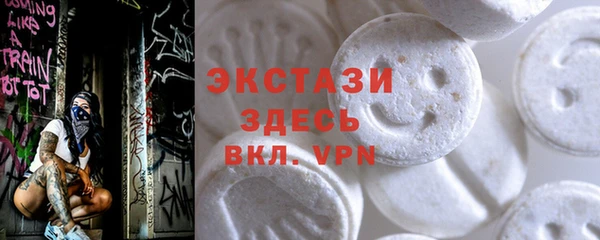 бутик Пролетарск
