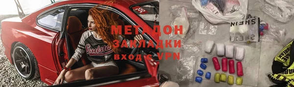 наркотики Протвино