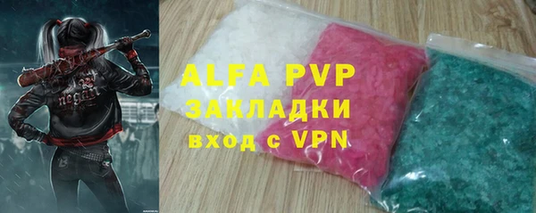 mdpv Абинск