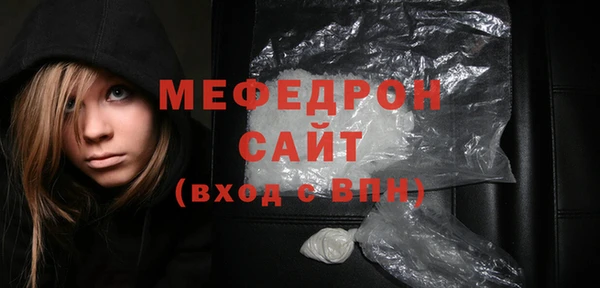 mdpv Абинск
