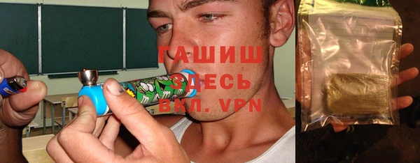 бутик Пролетарск
