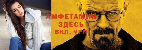 mdpv Абинск