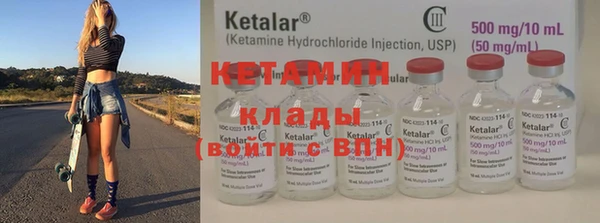 spice Абдулино