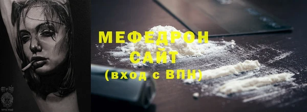 mdpv Абинск