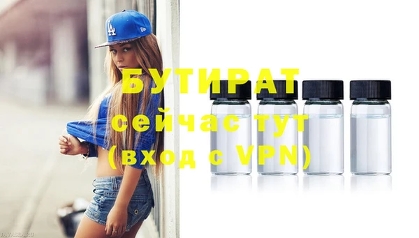 mdpv Абинск