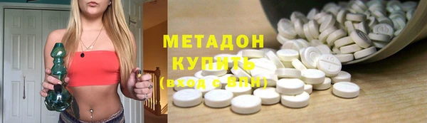 mdpv Абинск
