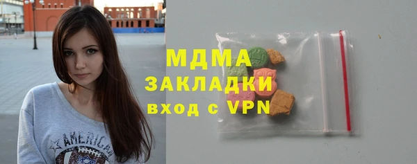 spice Абдулино
