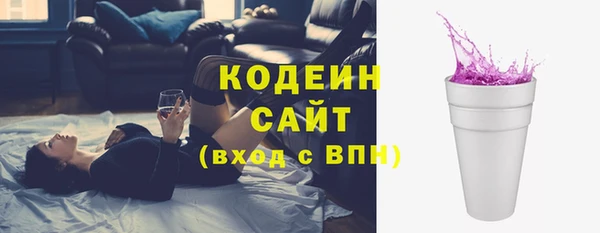 spice Абдулино