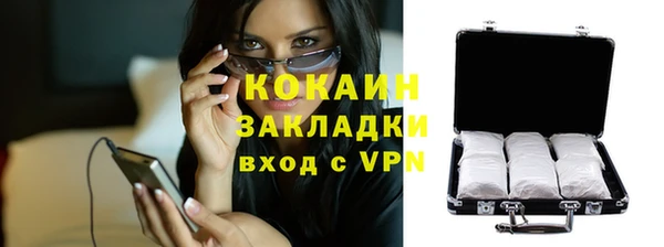 spice Абдулино