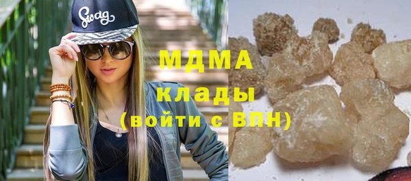 mdpv Абинск