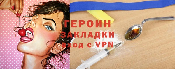 spice Абдулино