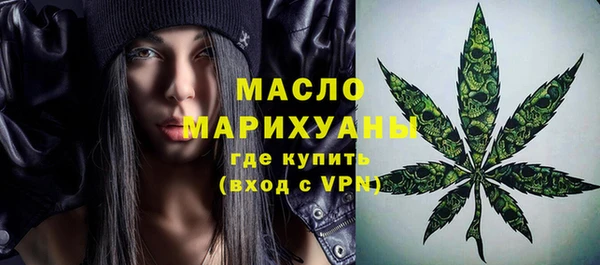 бутик Пролетарск
