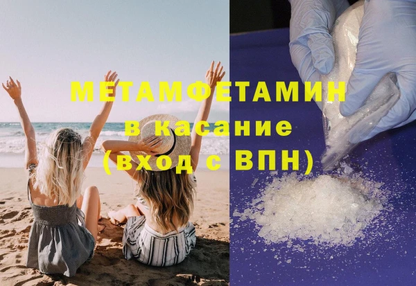 spice Абдулино