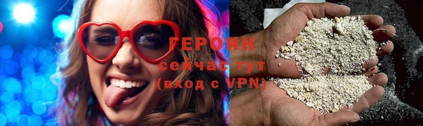 герыч Кинешма