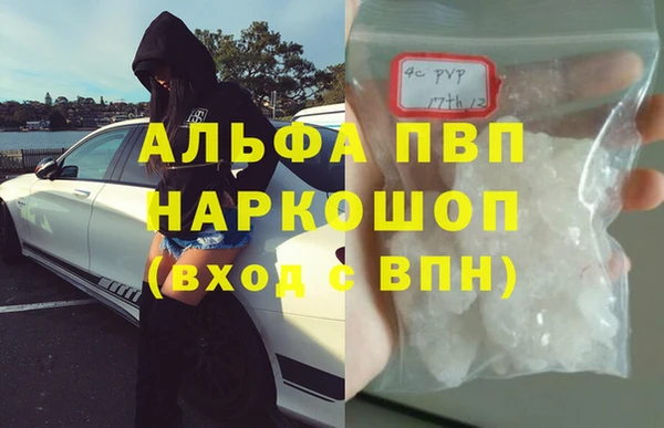 гашишное масло Приозерск
