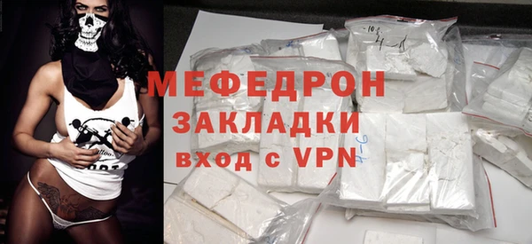 mdpv Абинск