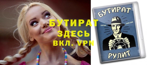 крисы Абаза
