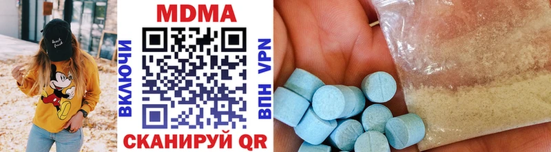 купить закладку  Кумертау  MDMA Molly 