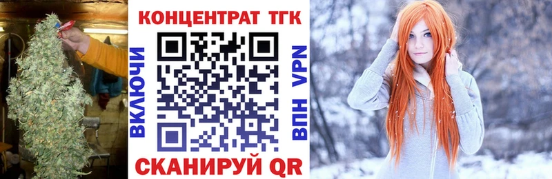 ТГК THC oil  ссылка на мегу как зайти  Кумертау 