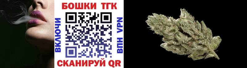 наркошоп  Кумертау  Марихуана Bruce Banner 